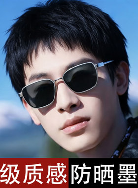 高级感复古方框偏光太阳镜男女