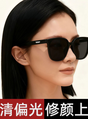 墨镜女款2026新款网红女士明星同款太阳眼镜大脸显瘦防紫外线偏光