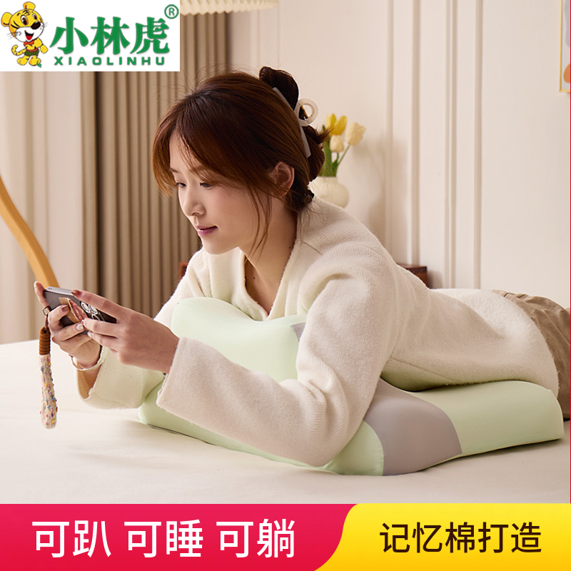 记忆棉软硬两用多功能