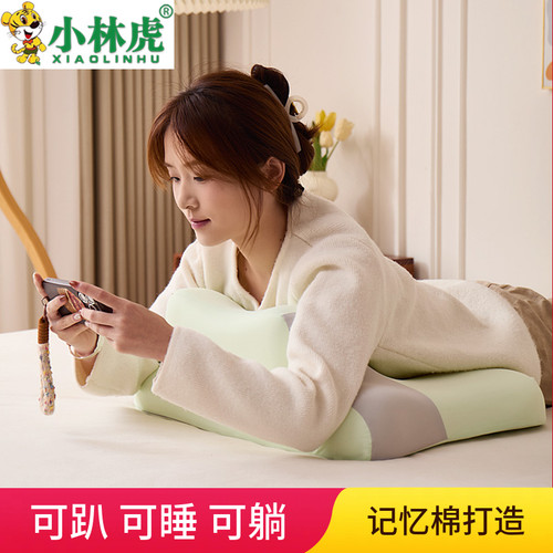 记忆棉软硬两用多功能