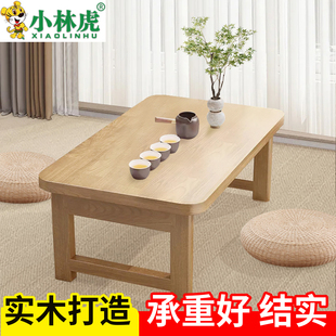 橡胶木折叠桌家用实木榻榻米小茶几飘窗桌炕几床上学习桌电脑矮桌