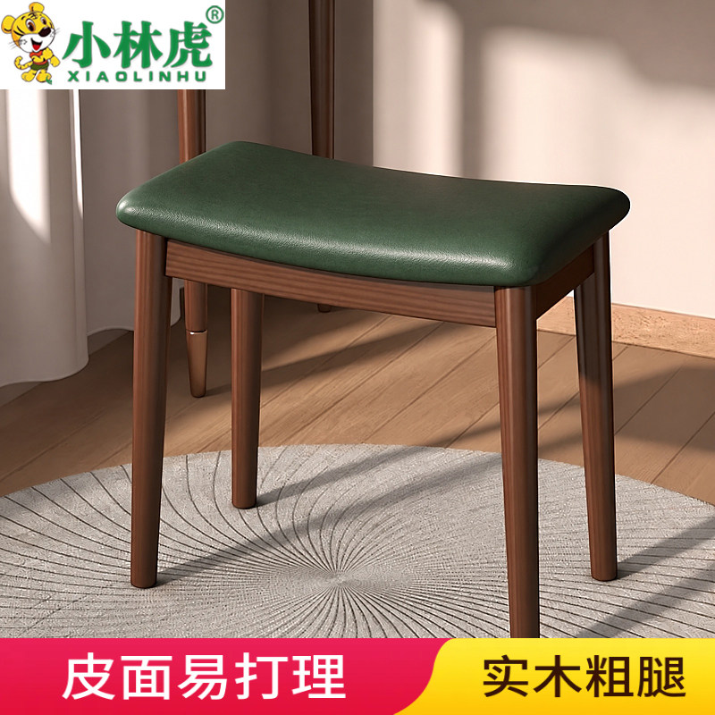 实木化妆凳简约古筝凳
