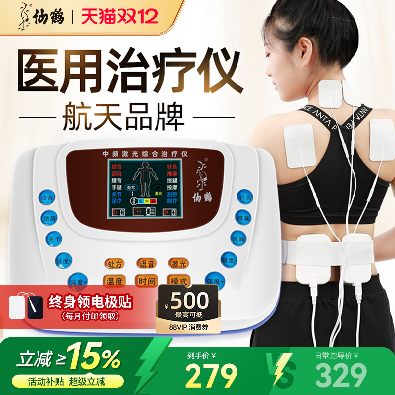 ɺƵ羱缤ۺϵĵƵ +5*6cm缫Ƭ2 196.18Ԫ(88VIP 95)