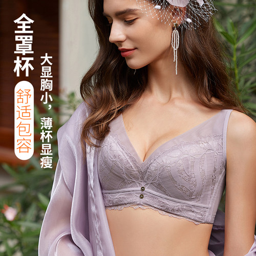 超薄收副乳大胸显小全罩杯黑色