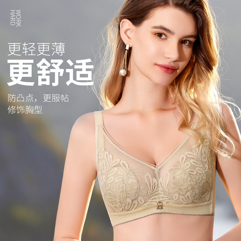 软钢圈大胸显小超薄款水晶杯性感内衣收副乳