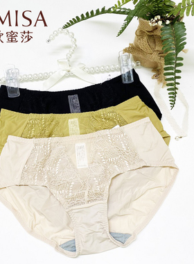 欧蜜莎5701/5702配套特价5703超薄速干花边中腰平角四角裤内裤女
