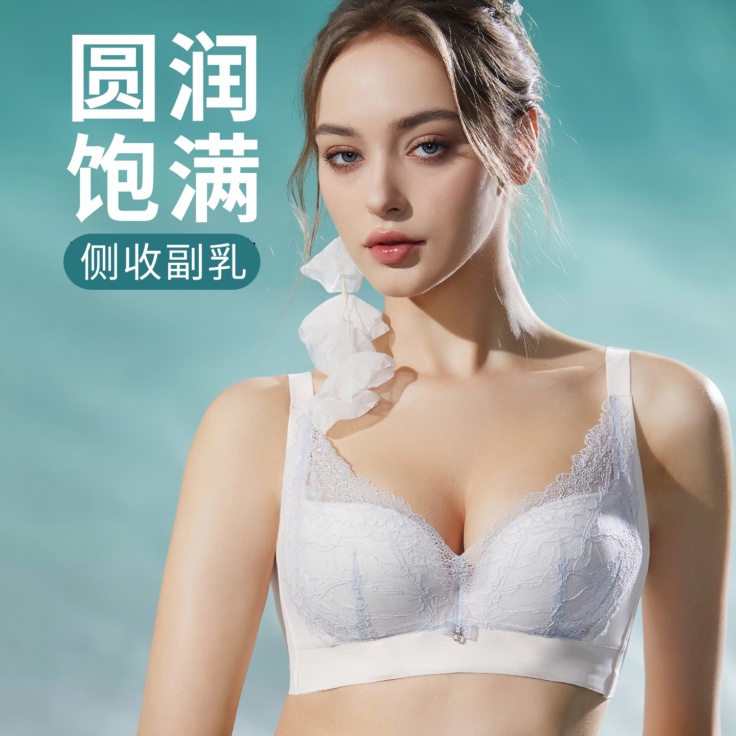 欧蜜莎5775加厚杯小胸聚拢收副乳防下垂集中上托夏季美女内衣文胸
