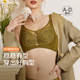 欧蜜莎软钢圈5671超薄杯大胸显小5670厚杯小胸聚拢收副乳内衣文胸