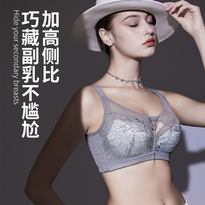 欧蜜莎5732软钢圈大胸显小超薄全罩杯上托防下垂收副乳内衣文胸罩