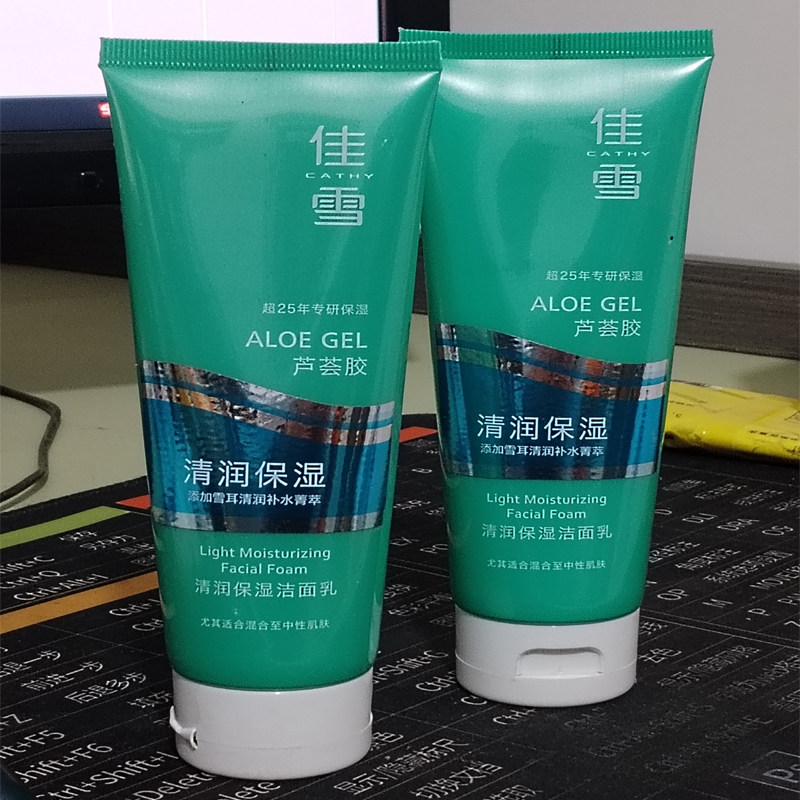 佳雪清润保湿洁面乳100g正品