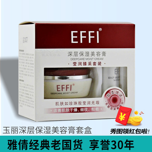 保湿正品遮瑕素颜霜肌肤色美容膏