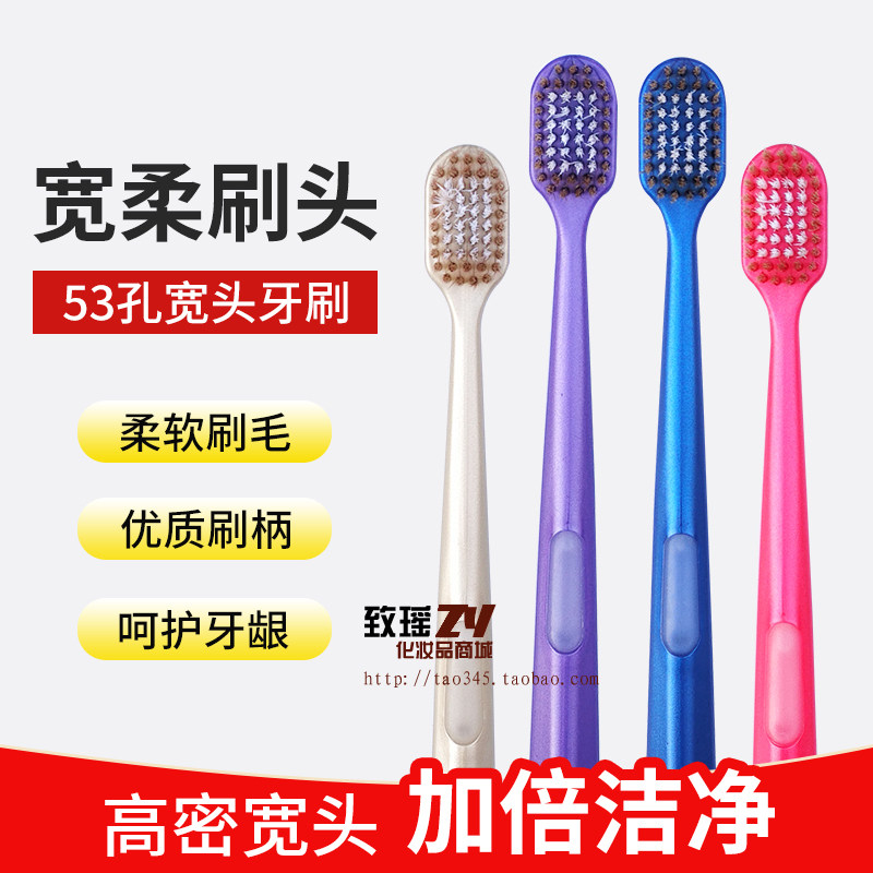 牙刷超软毛高端竹炭手动宽头