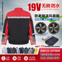 19V Điều Hòa Không Khí Quần Áo Mùa Hè Quạt Làm Mát Quần Áo Dài Sensi Làm Lạnh Không Chổi Than Quần Áo Có Phản Quang Quạt Áo Sơ Mi Tay Ngắn quần áo bảo hộ lao dộng quần áo bảo hộ lao động