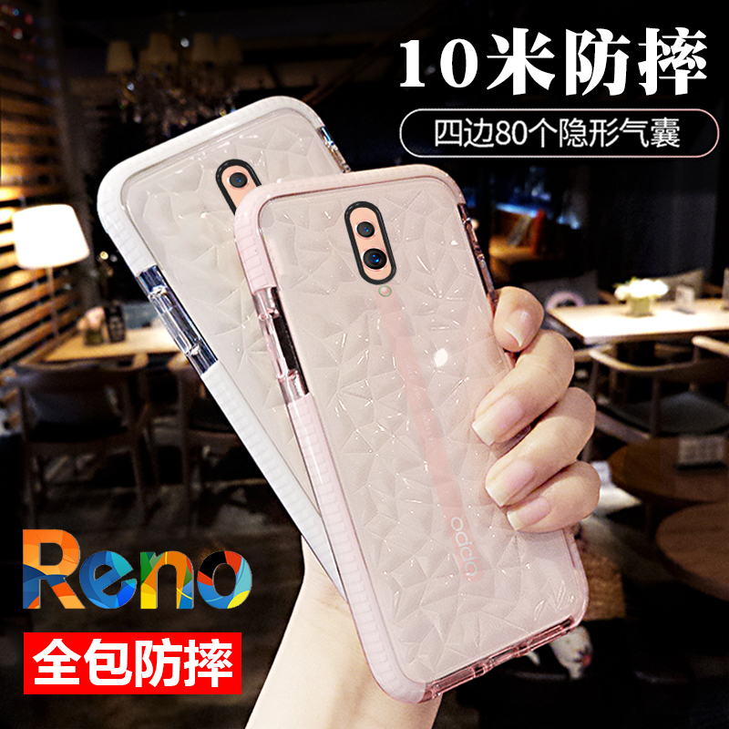 opporenoÊÖ»ú¿Çr19͸Ã÷oppo r17Å®¿îF9·ÀˤA7X´´ÒâA9¹è½ºF11È«°üreno10±¶±ä½¹°ær17pro¼òÔ¼F11proÈí¿ÇÍøºì³±
