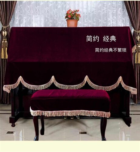 新款高档加厚金丝绒钢琴罩全罩半罩全批半批防尘套防尘盖布钢琴套
