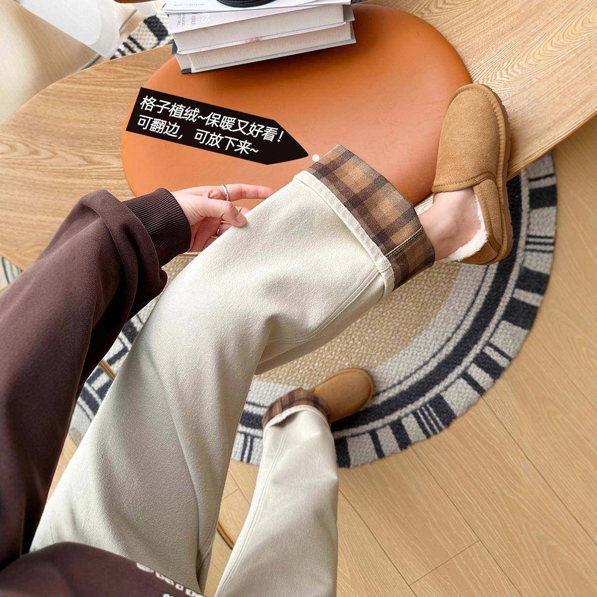 jU洋气翻边格子纹！植绒牛仔裤女冬季加绒显瘦显高直筒窄版阔腿裤