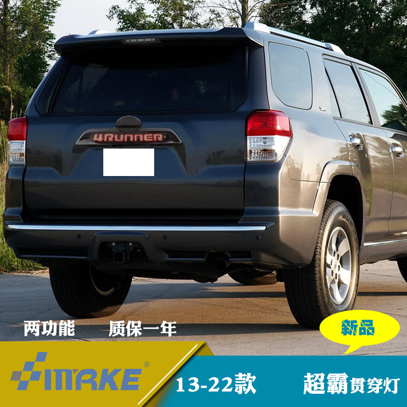 13-22 TOYOTA SPEEDMASTER 4RUNNER 수정 LED 주간 주행 브레이크 조향 후방 경고등에 적합