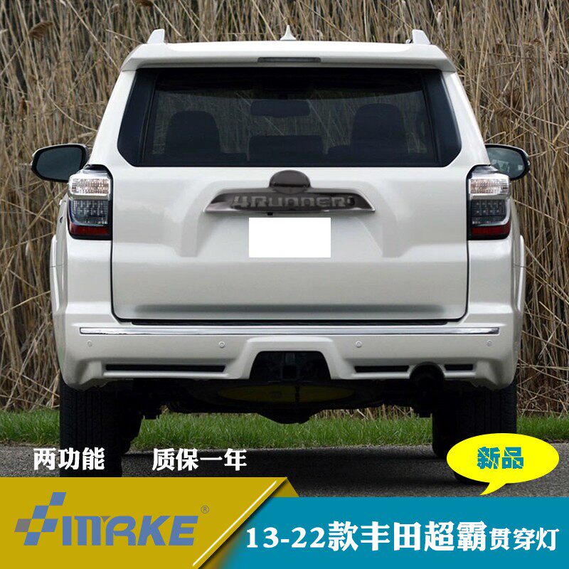 13-23 TOYOTA SPEEDMASTER 4RUNNER 스루 라이트 후방 충돌 방지 브레이크 플래시 테일 윙 스 트리머 스티어링 수정에 적합