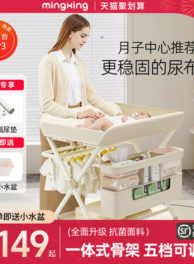 尿布台婴儿护理台四面围栏婴儿床可移动宝宝床多功能可折叠宝宝床