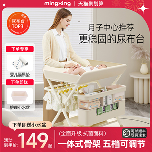 尿布台婴儿护理台四面围栏婴儿床可移动宝宝床多功能可折叠宝宝床