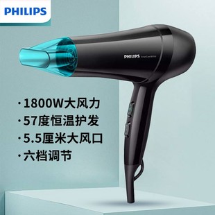 飞利浦家用电吹风机HP8132发型师用大功率风护发冷热速