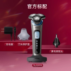 飞利浦剃须刀男士电动刮胡刀全身水洗官方正品SU5999