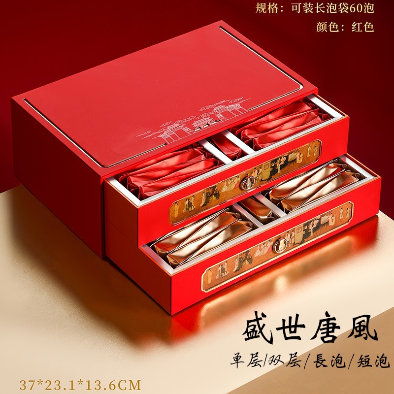 双层抽屉式茶叶包装盒金骏眉肉桂岩茶大红袍摆泡礼盒普洱单双