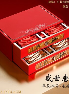 双层抽屉式茶叶包装盒金骏眉肉桂岩茶大红袍摆泡礼盒普洱单双