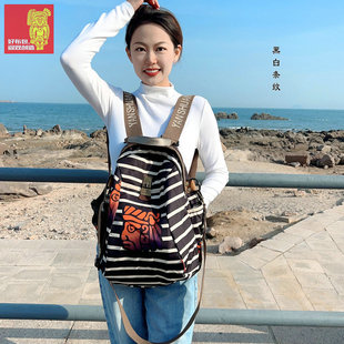 《阎双创造&黑白条纹》品牌原创国潮防水出游休闲百搭通勤双肩包