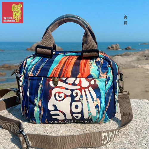 阎双创造原创新款正品女包单肩包斜挎手提包百搭款休闲背包3348