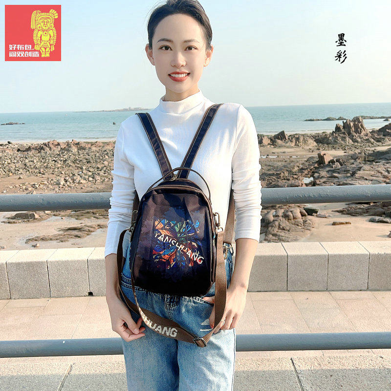 阎双创造原创设计爆款正品女包双肩包布包休闲百搭通勤3274多用款