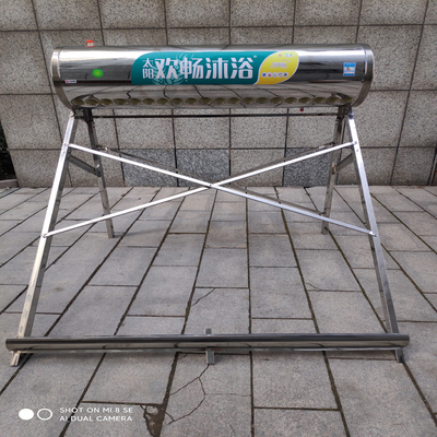 太阳能热水器不锈钢保温桶加厚架
