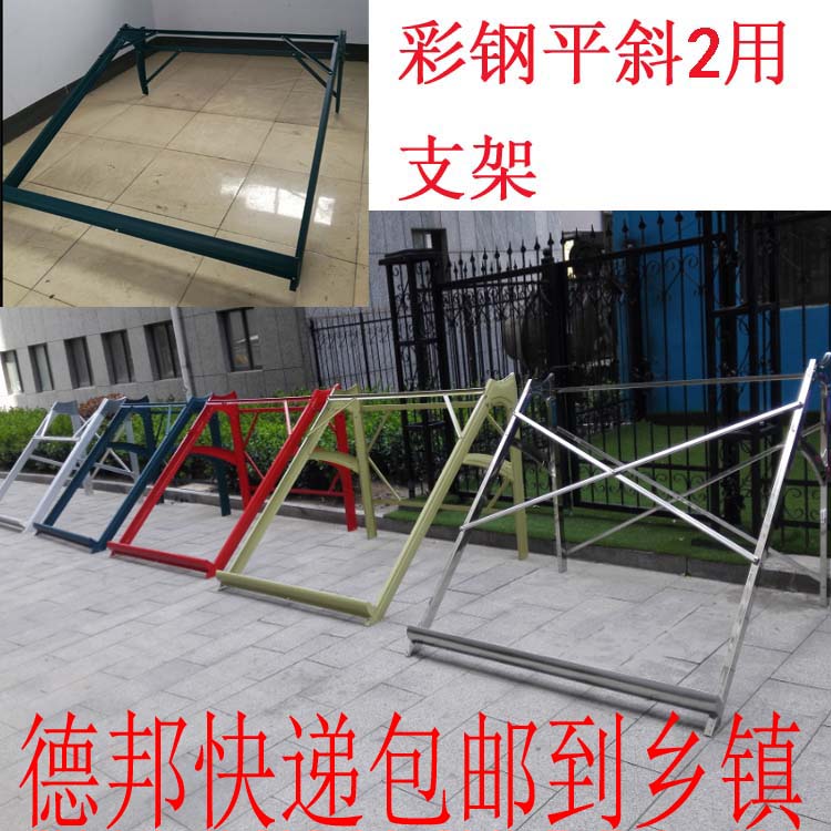 太阳能热水器支架加宽彩钢铝合金