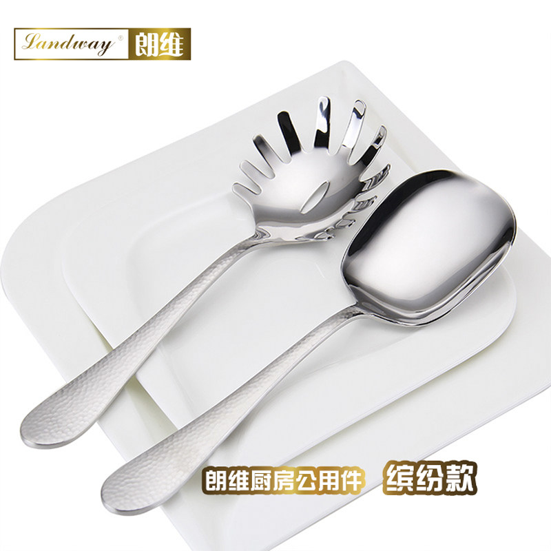 朗维米饭勺面条勺清仓特卖