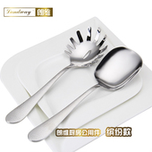 朗维不锈钢米饭勺面条勺厨房公用烹饪勺捞面爪餐厅火锅漏勺粉爪