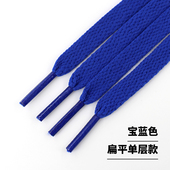 登山篮球休闲运动跑步鞋 宝蓝色鞋 带扁平椭圆形板帆布鞋 男女高低帮