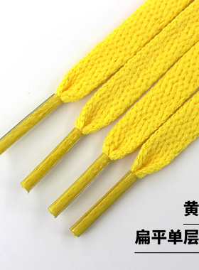 黄色鞋带绳扁平圆形运动休闲鞋
