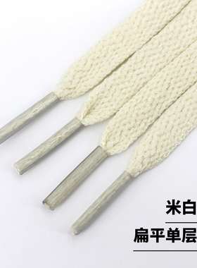 米白色鞋带绳扁平圆形运动休闲鞋
