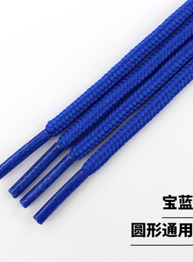 宝蓝色鞋带绳扁平圆形