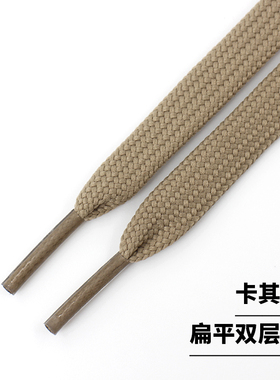 卡其色鞋带绳扁平圆形