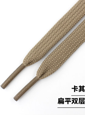 卡其色鞋带绳扁平圆形