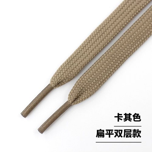 卡其色鞋带绳扁平圆形