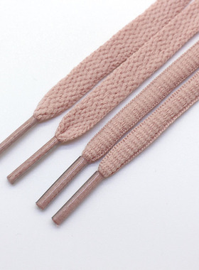 藕粉色肉粉色鞋带绳女生扁平圆形适配AJ1AF1帆布板跑步运动休闲鞋