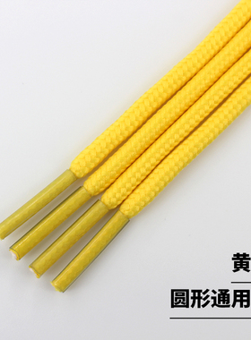 黄色鞋带绳扁平圆形运动休闲鞋