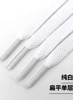 纯白色鞋带绳扁平圆形休闲运动鞋