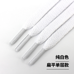 纯白色鞋带绳男女扁平圆形休闲小白鞋篮球运动跑步板帆布鞋高低帮