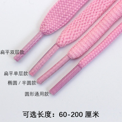 粉红色浅粉色鞋带男女跑步鞋高帮