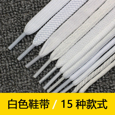 纯白色鞋带绳扁平圆形休闲运动鞋