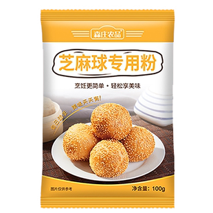 森庄农品芝麻球预拌粉100g家用南瓜油炸空心糯米粉专用大麻圆材料