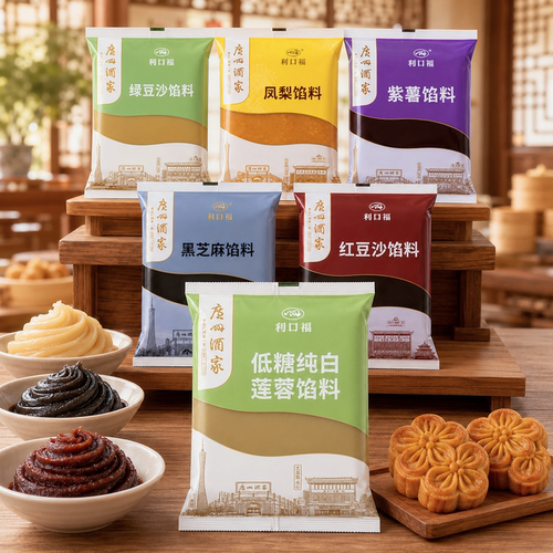 官方授权广州酒家利口福烘焙馅料